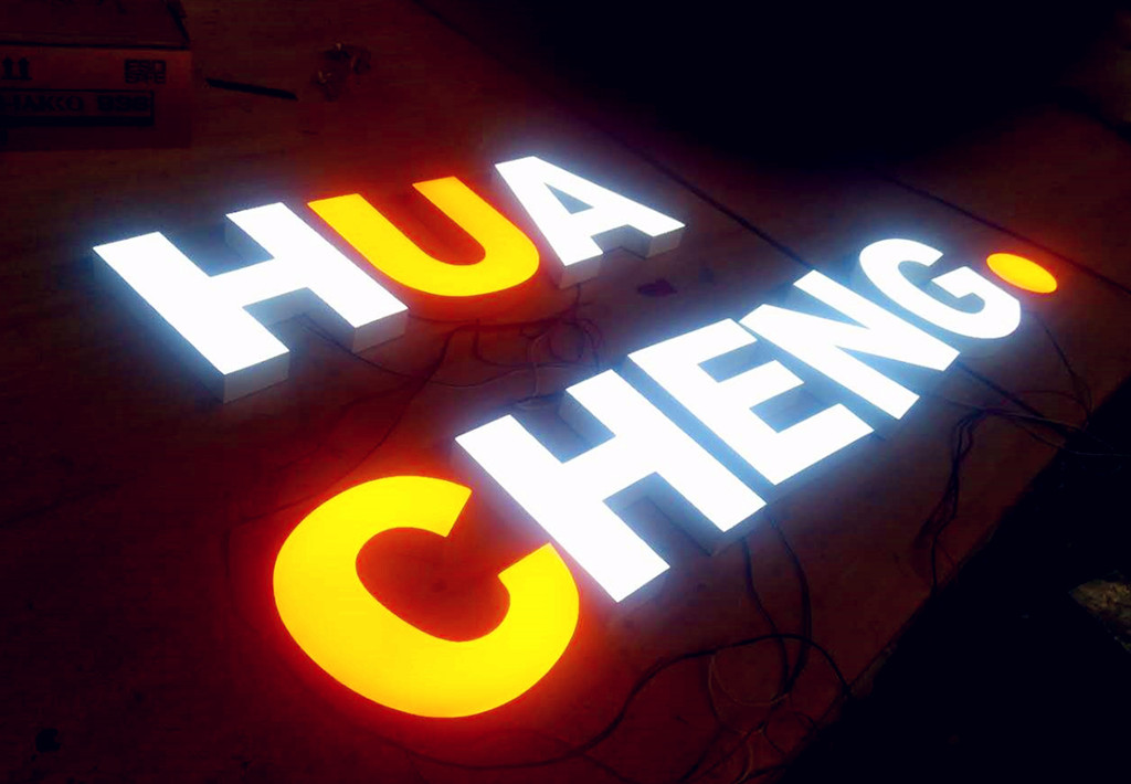 hua cheng--成都树脂发光字工程制作